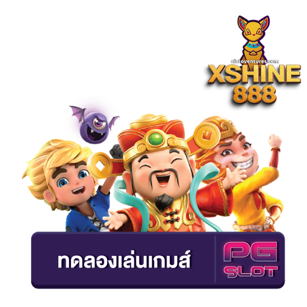 xshine888